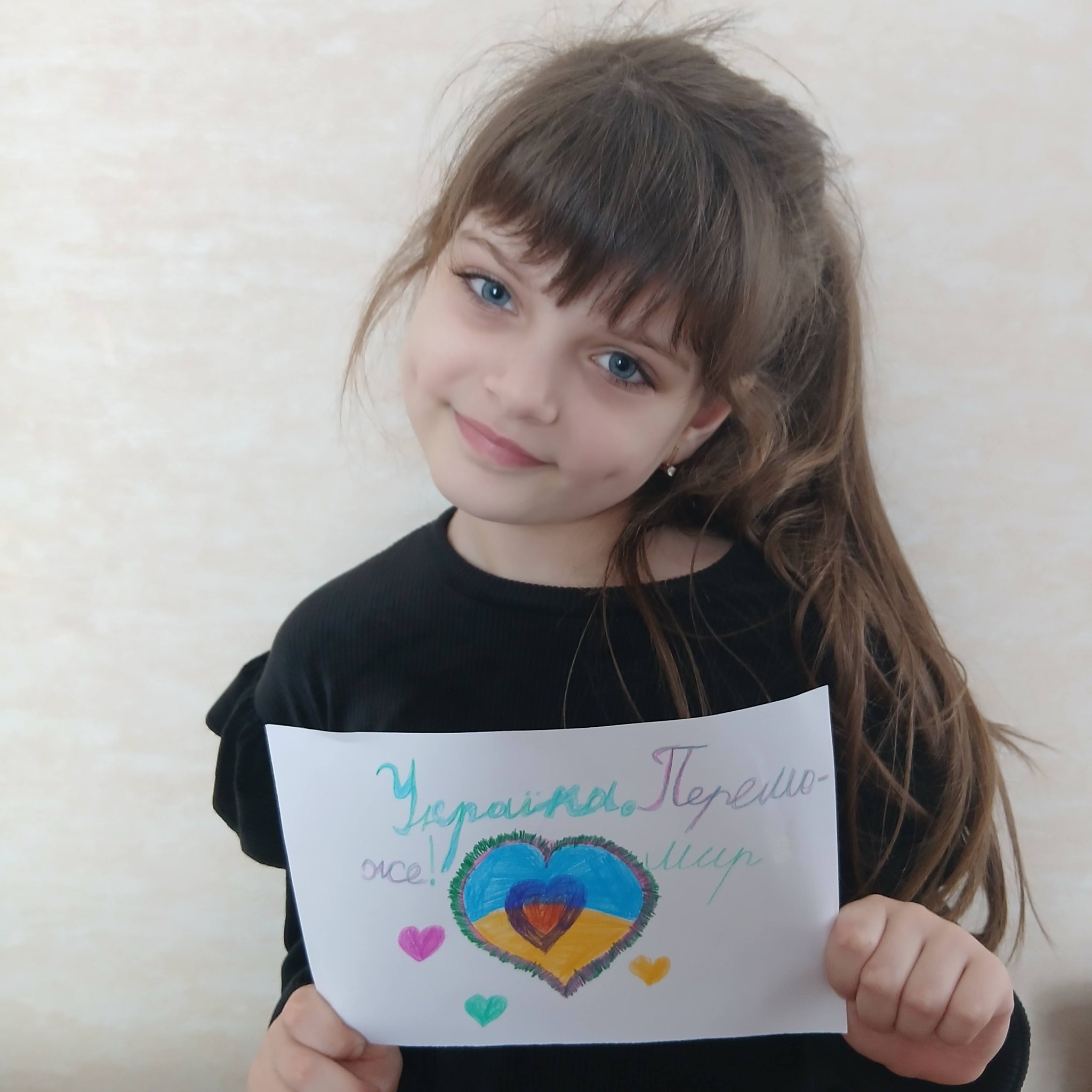 На зображенні може бути: дитина, сердечко та текст