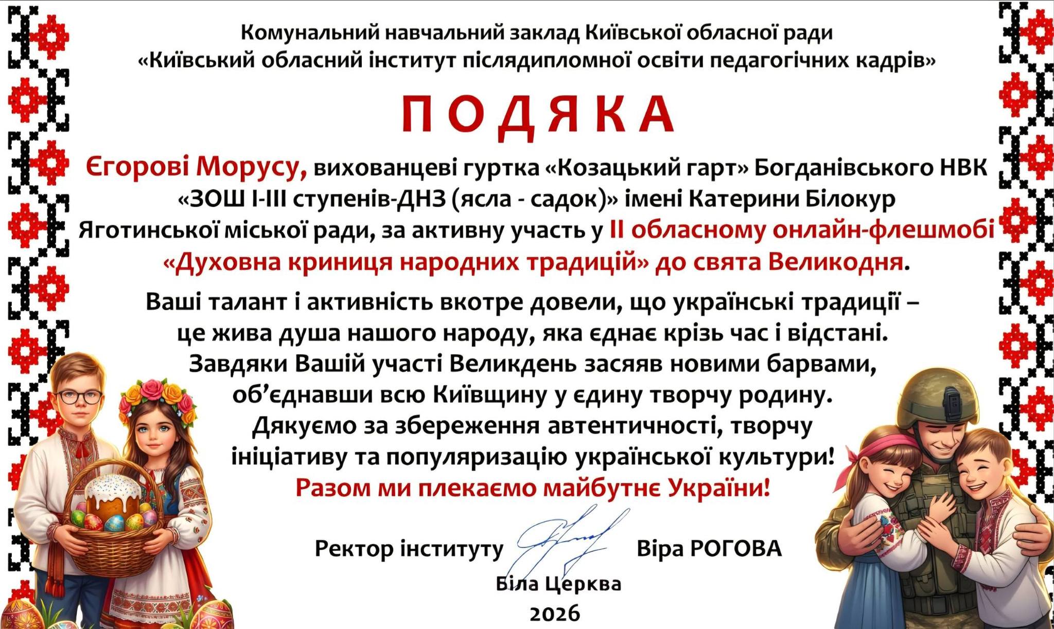 На зображенні може бути: текст