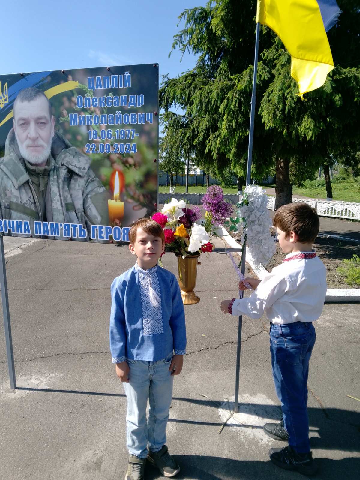 На зображенні може бути: текст